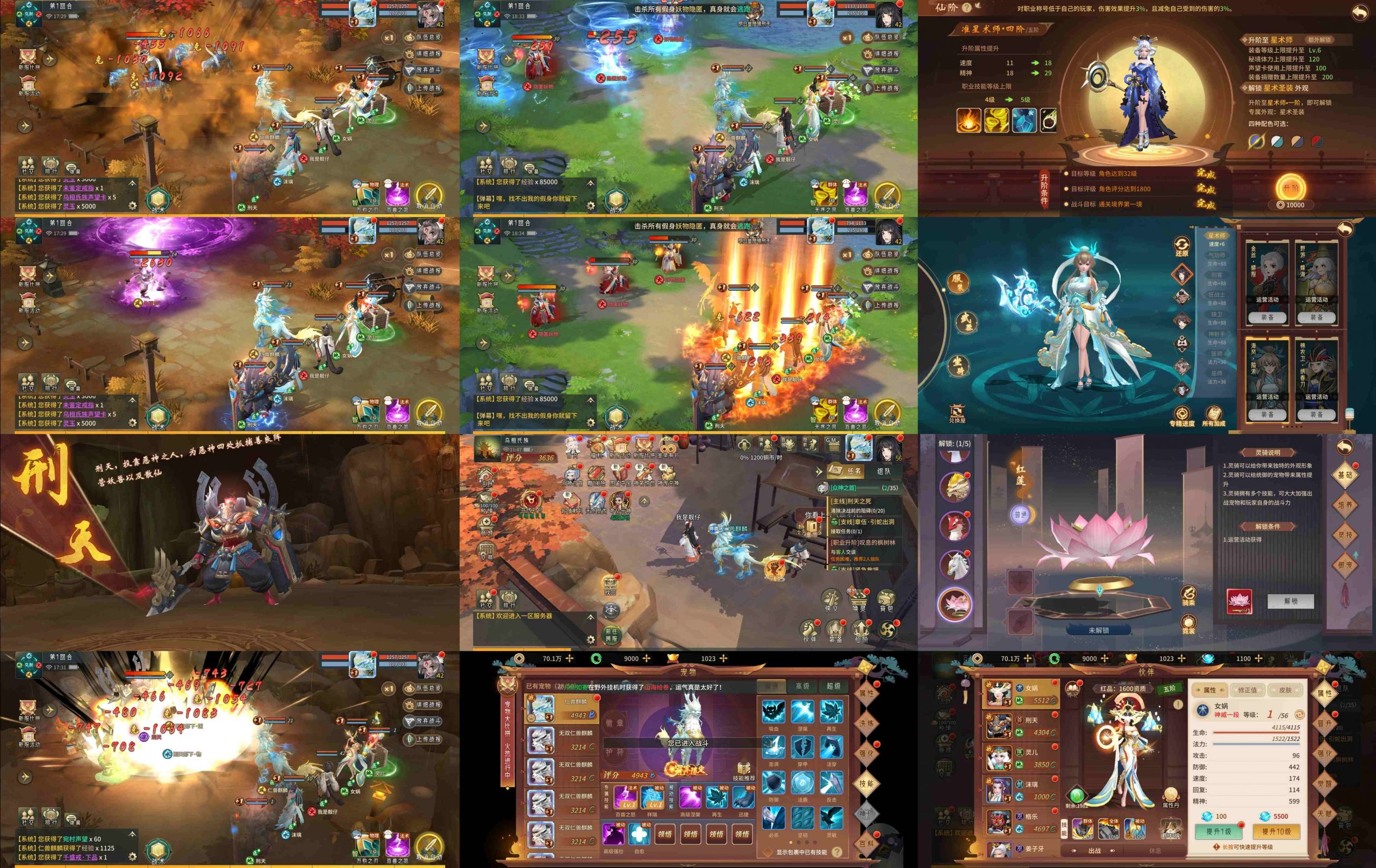 万灵山海神龙版