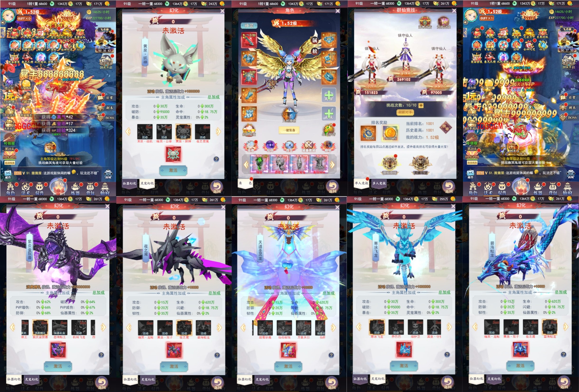 九州神皇录H5（内购+后台）